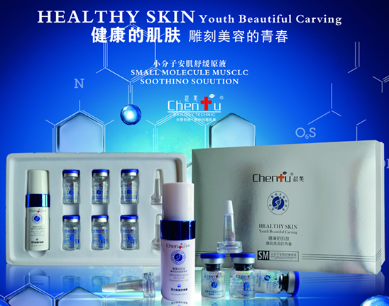 四川晨芙 四川晨芙